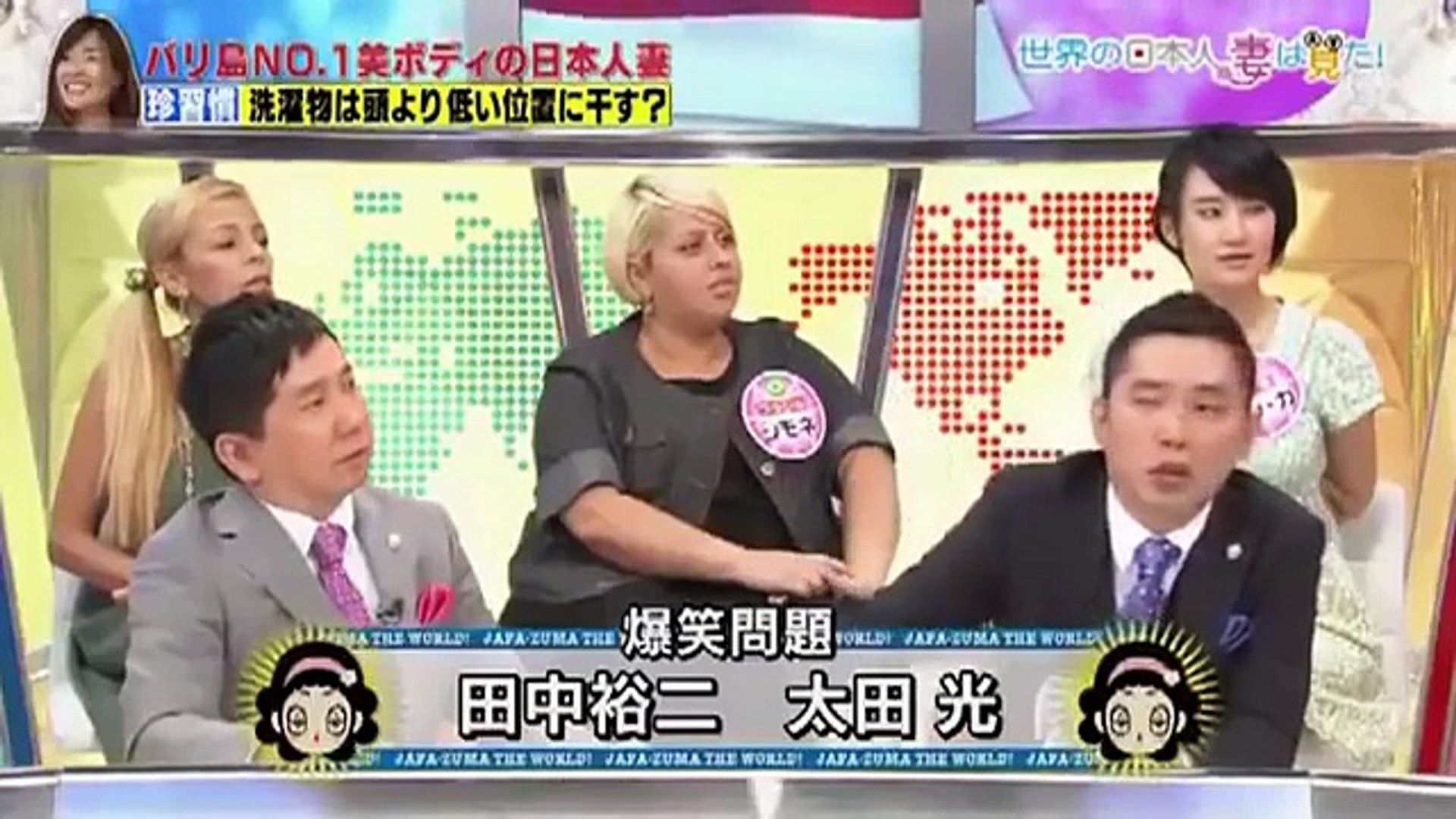 世界の日本人妻は見た 15年9月8日 Dailymotion Video