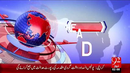 Headlines – 02:00 AM – 11 Dec 15 - 92 News HD