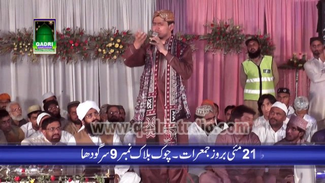 New Rubaiyan Umair Zubair Qadri Mehfil Naat 9 Block Sargodha 2015