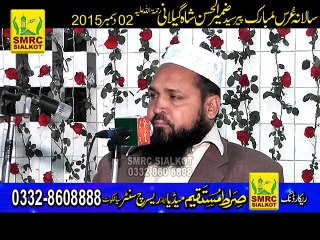Qari Nasir Raza sb  in Uras Pir Zamir Ul Hasan Shah Rahmatullah Aleh Rec by SMRC SIALKOT