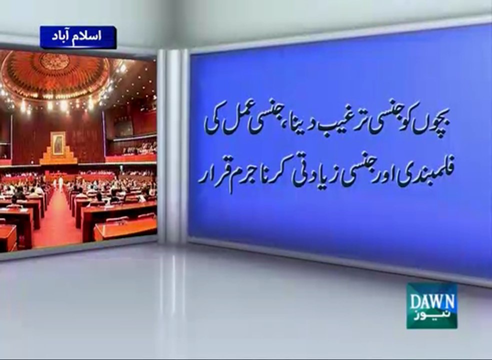 NA legislates against abuse of minors, makes child pornography punishable act