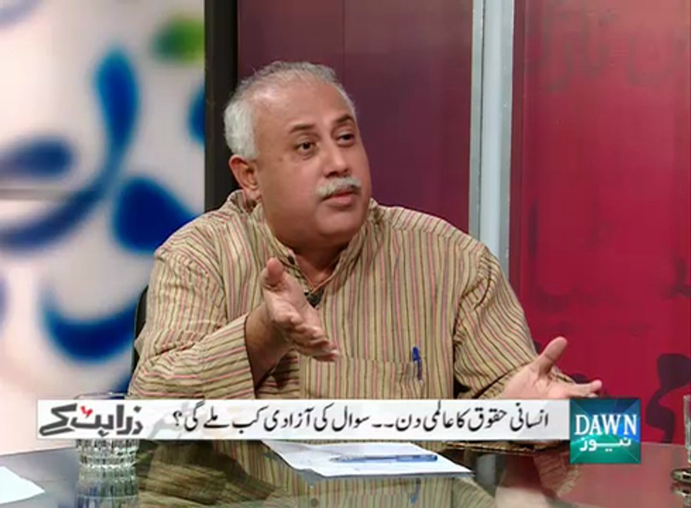 Zara Hat Key - December 10, 2015