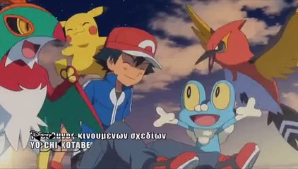 Pokemon Staffel 18 Griechischen Intro