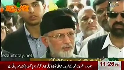 Thair ul Qadri Eid speech funny