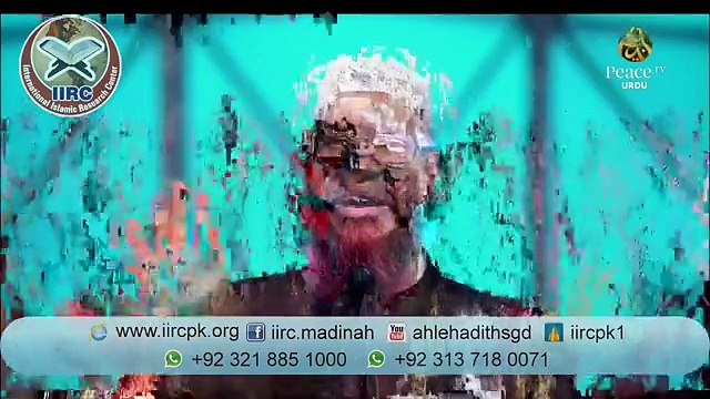 Ghair Muslim Konsa Islam Qabool Karen Sunni Ya Shia By Dr Zakir Naik