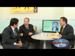デモクラtv 平野貞夫 「辺野古の問題は1879年の沖縄併合まで遡って考えるべき」 永田町フ～ゥン録より