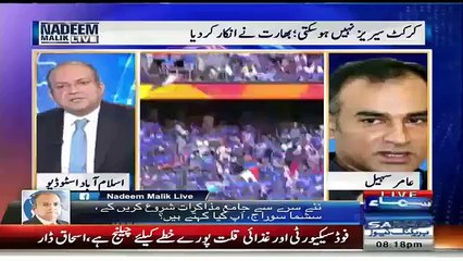 "Leadership ki waja se Pakistan zaleel ho gya hai " : Aamir Sohail in Nadeem Malik Show