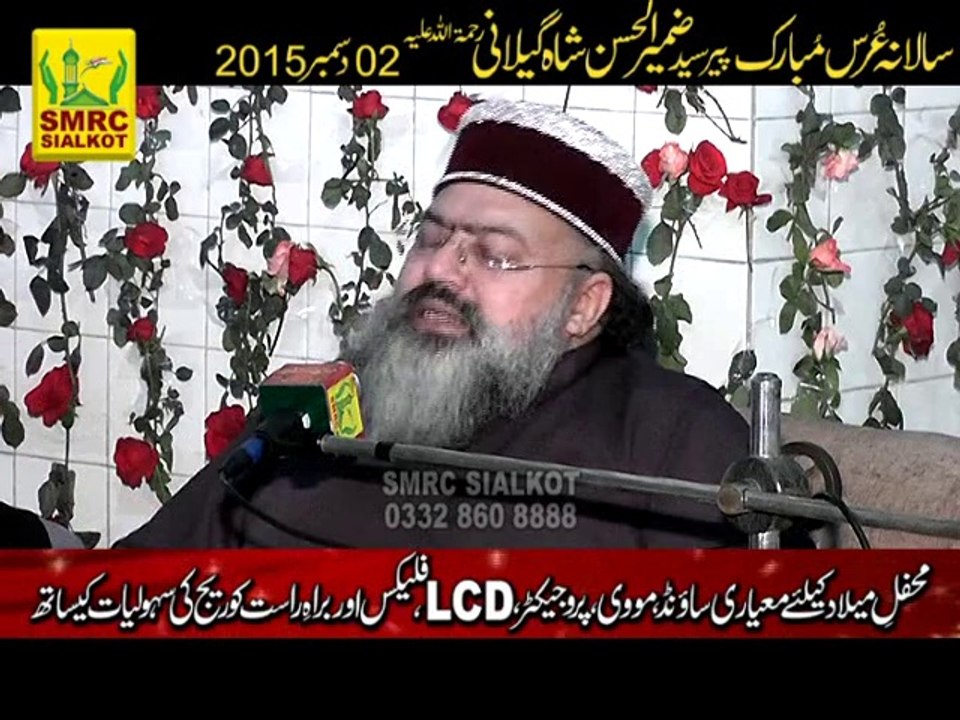 Pir Syed Irfan Shah Mashadi in Uras 2015 Pir Zamir ul Hasan Gelani Rahmatullah aleh Ugoki Sialkot