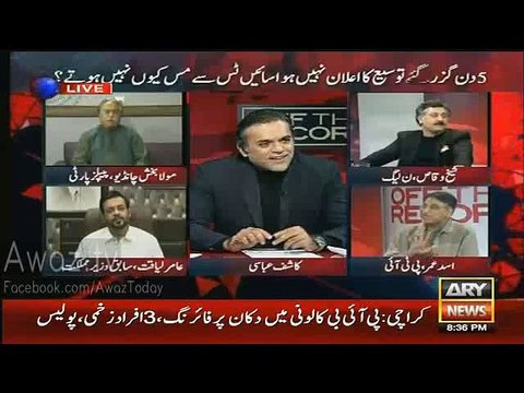 Asad Umer bashes MQM infront of Amir Liaquat Hussain , Look at Amir Liaquat's face