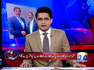 Aaj Shahzaib Khanzada Ke Saath - 8 December 2015