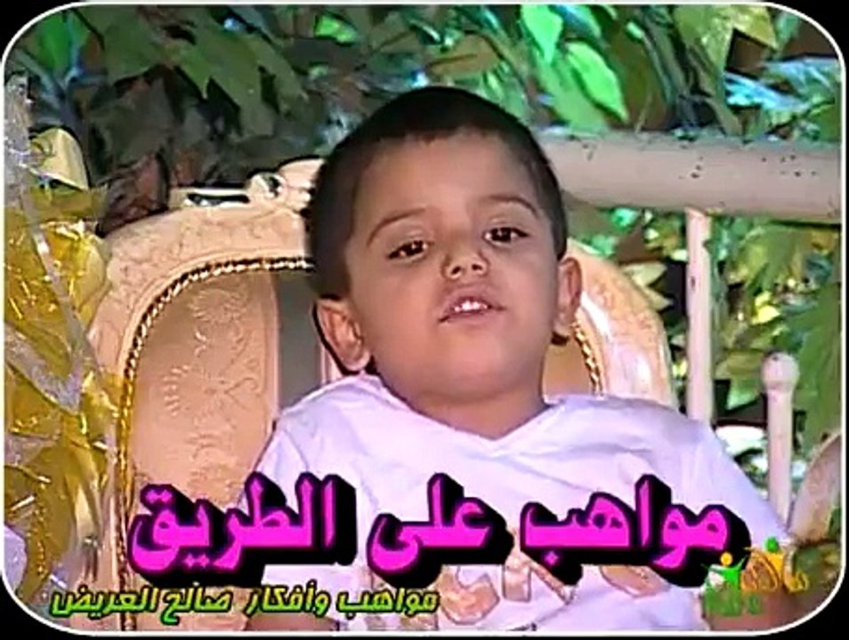أنا سندباد - أصلي من بغداد