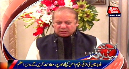 AbbTakk Headlines – 03 AM – 11 December 2015