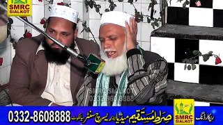 Hafiz Abdul Latif Qadri in Salana Uras 2015 Hazrat Pir Zamir ul Hasan Shah sb Ugoki Sialkot