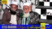 Hafiz Abdul Latif Qadri in Salana Uras 2015 Hazrat Pir Zamir ul Hasan Shah sb Ugoki Sialkot