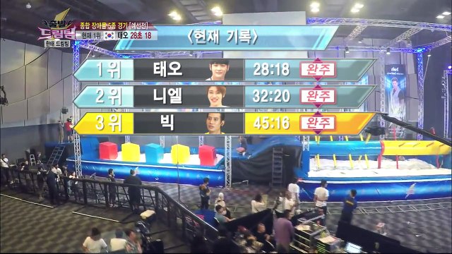 Let's Go! Dream Team II : Korea- Thailand dream team part 3