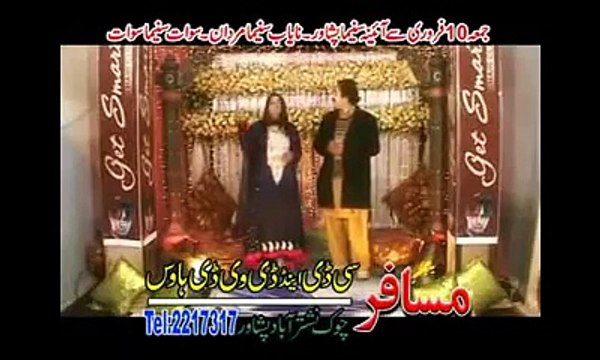 Pashto Tube - Malang De Yam Da Meene - Hashmat Saher _ Sitara Younas Pashto New Film _Jung_ Song