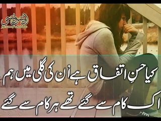 Pashto Very Sad Ghazal 2015 - Sok Che Kawi Pokhtana Zama