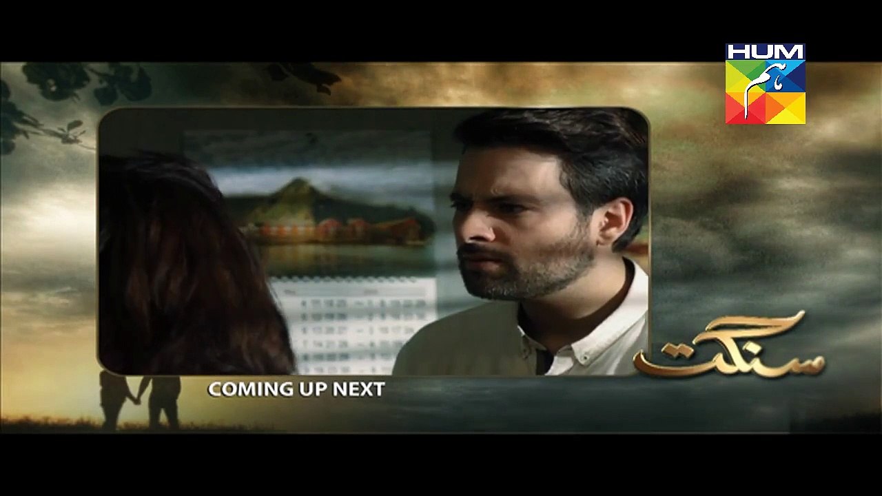 Sangat Episode 17 Full HUM TV Drama 10 Dec 2015