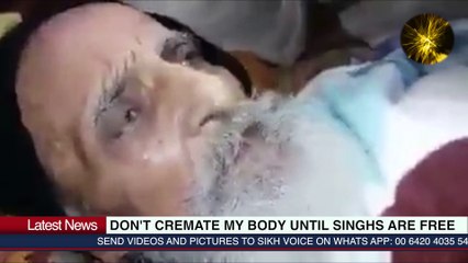 Latest Message From Bapu Surat Singh