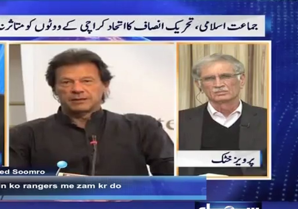 khatak on lb in kpk