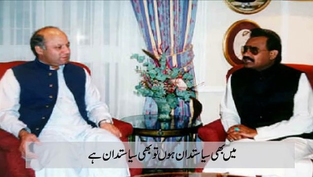 Main Bhe Sayasat dan hon - with Subtitles