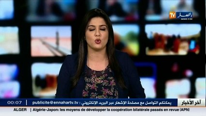 خطر الكتروني جديد.. تطبيقات خاصة بداعش