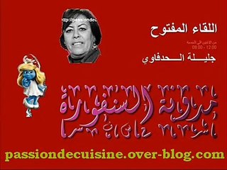 تغيير الصباغة الكيميائية بالصباغة بالمواد الطبيعية