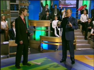 staroetv.su / Умницы и умники (Первый канал, 25.11.2007) 16 сезон, 8 выпуск