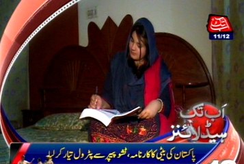 Pakistani Student Zainab Selected For Queen Elizabeth Young Leader Award