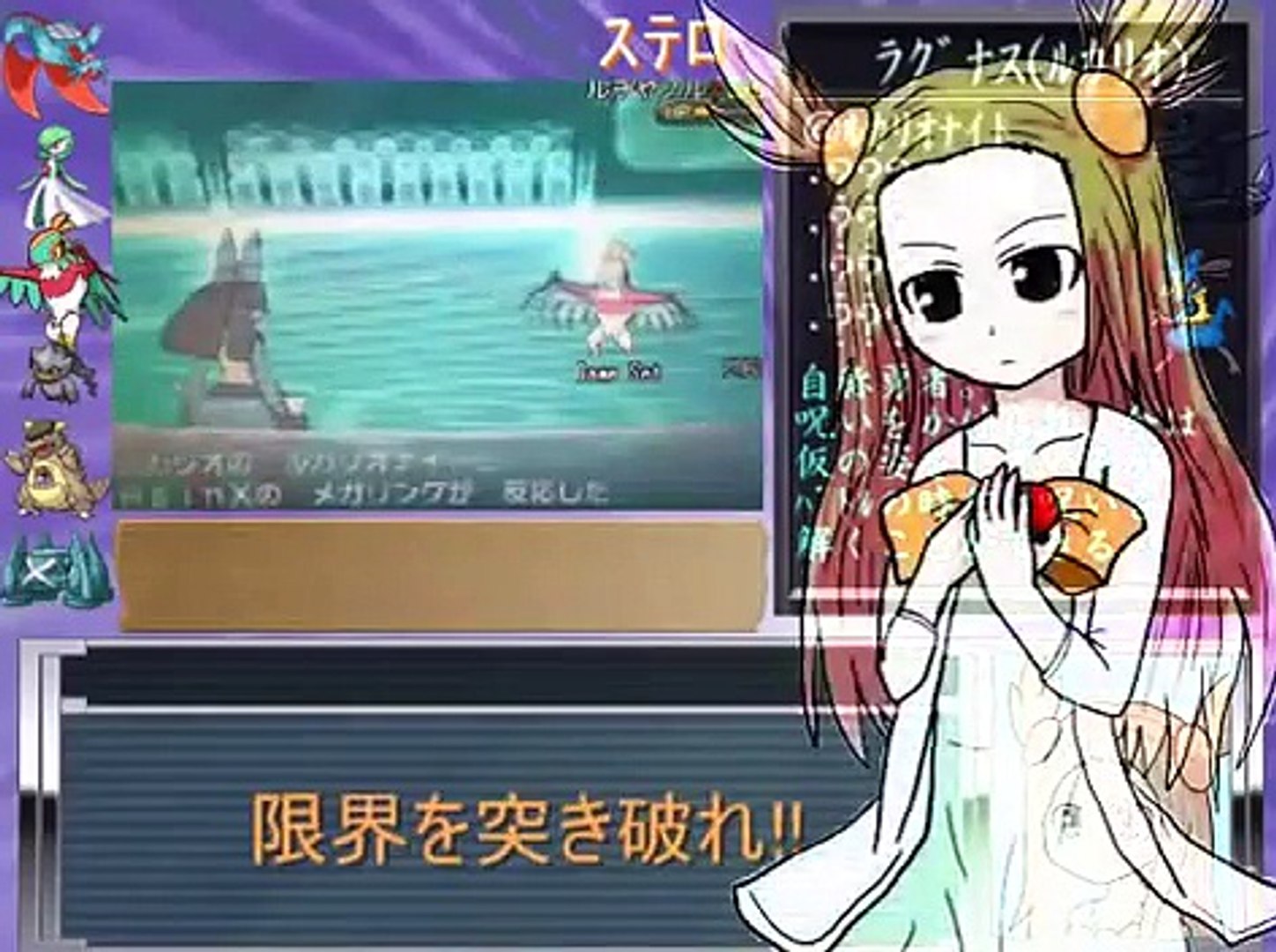 ポケモンxy対戦 ミカンが挑むレート対戦 ゆっくり実況 Dailymotion Video