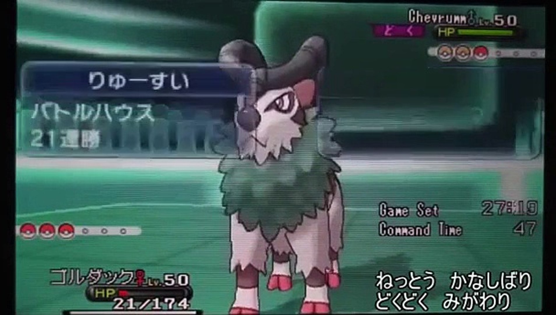 ポケモンxy ミラクル交換で組んだパーティでネ Dailymotion Video