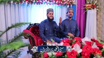 Tapa Nali Dallay (Pashto Naat) - Satti Alkhairi Brother - New Naat Album [2015]