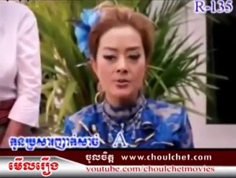 Thai Khmer funny movies កូនប្រសារញាក់សាច់ Kon Brosa Nhak Sach Full movie Speak Khmer