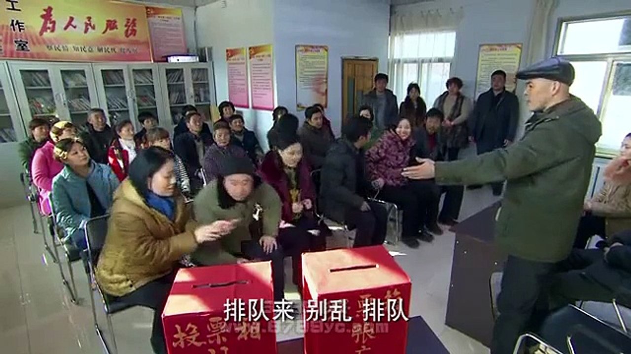 爹妈满院 13