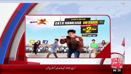 Headlines – 07:00 AM – 11 Dec 15 - 92 News HD