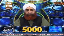 Milad-e-Mustafa ﷺ Ki Sharai Hasiyat by Mufti Muhammad Akmal Part 1