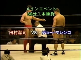 Bushido Kiyoshi Tamura VS Joe Malenko