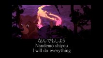 Brother bear - No Way Out(Japanese) - Phil Collins