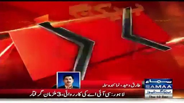 Samaa News Praising KPK Traffic Warden For Not Taking Bribe