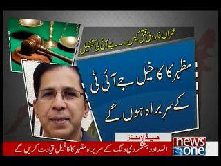 NewsONE Headlines 9AM, 11-December-2015