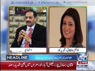 Dr. Huma Baqai and Salman Abid discussing the situation of Afghanistan