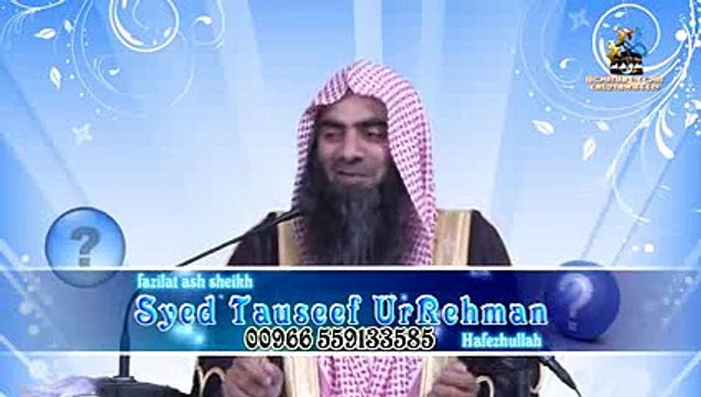 Yazeed Koun Answer By Shk Tauseef Ur Rehman
