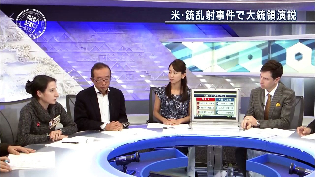 日本の「いじめ」は海外とどう違う？
