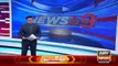 Ary News Headlines 4 December 2015 , Ary CEO Salman Iqbal Buy Karachi PSL Team