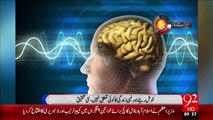 92Seconds – 11 Dec 15 - 92 News HD