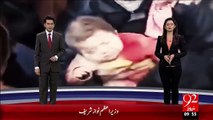 Jisy Allah Rakhy Usy Kon Chakhy – 11 Dec 15 - 92 News HD