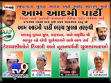 Bharuch Murder Case - AAP in shock over Abid Patel's deeds - Tv9 Gujarati