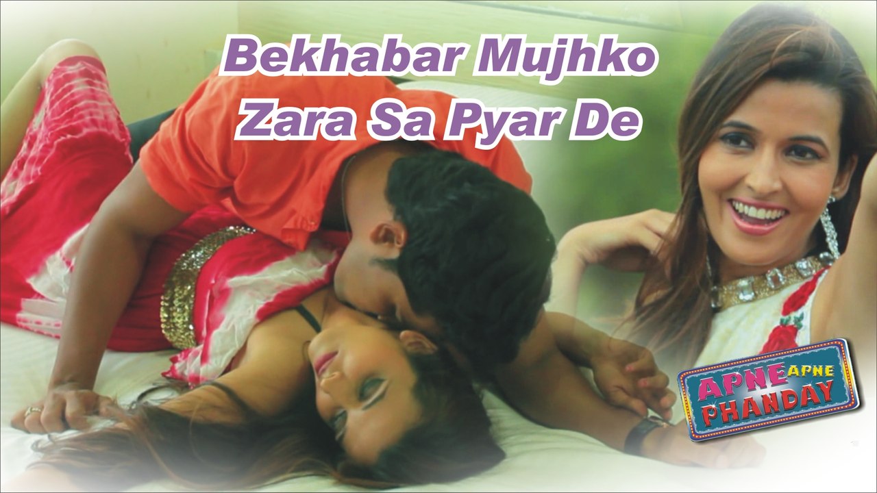 Bekhabar Mujhko Zara Sa Pyar De | Apne Apne Phanday | Singer: Sam