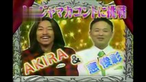 EXILE・AKIRAとホンジャマカ・恵のショートコント！！