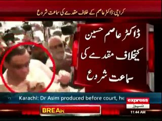 No evidence found on allegations levelled against Dr Asim - Investigative officer